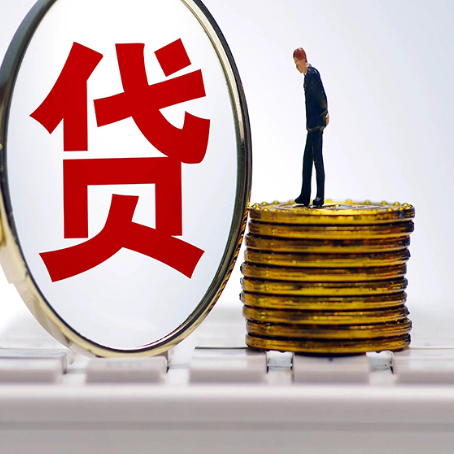 徐州房屋抵押贷款利率哪个银行利息低一点?
