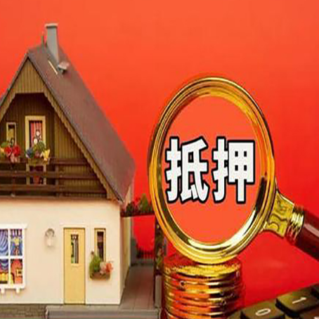 徐州房屋抵押贷款担保中，抵押权有哪些类型？